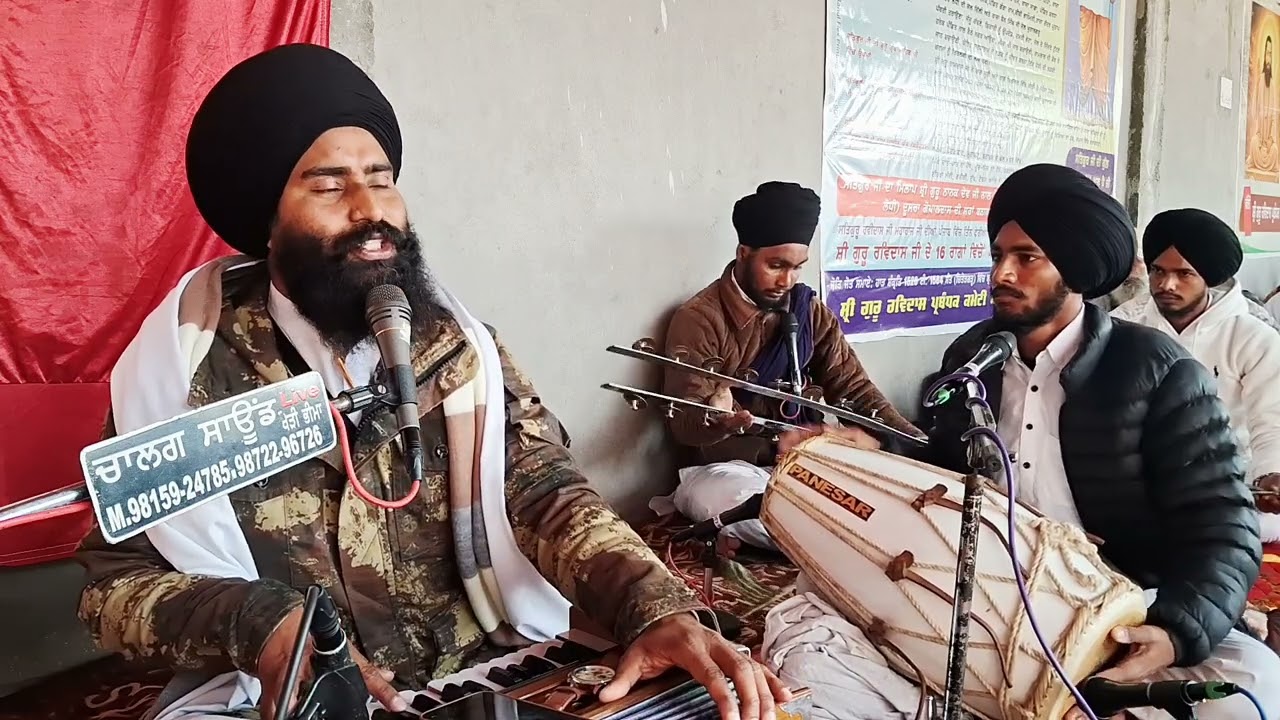 ਹਰ ਦਮ ਰਹਿੰਦੀ ਦਿਲਾਂ ਵਿੱਚ ਵੱਜਦੀ ਤੇਰੀ ਤਾਰ ਸੱਜਣਾ (ਭਈ ਮਨਪ੍ਰੀਤ ਸਿੰਘ ਜੀ, ਮੁਹਾਲੀ ਵਾਲੇ