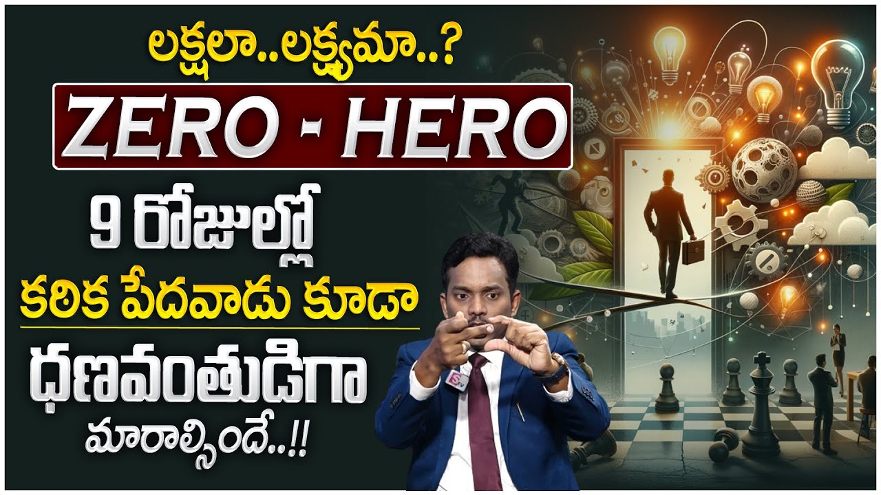 SHEIK ANWAR : Most Powerful Money Attracting Secrets | Zero to Hero | Money Rules | Money Coach