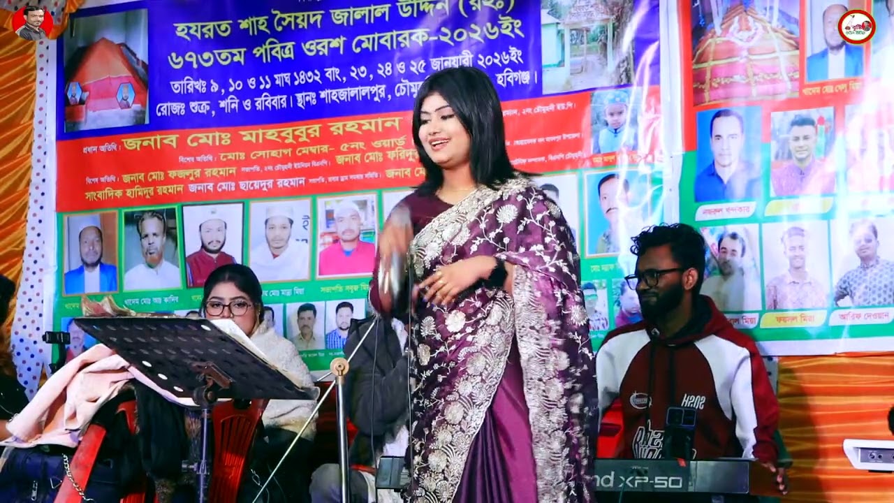 ডি জে মুন্নি সরকার ভাইরাল গান | অন্তরে অন্তরে দুটি মন এক করে শিল্পী মুন্নি সরকার |বৃষ্টিবাউলমিডিয়া