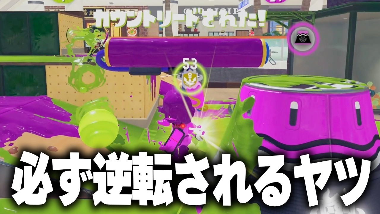 謎の負け方を連発して絶望する底辺【スプラトゥーン3】