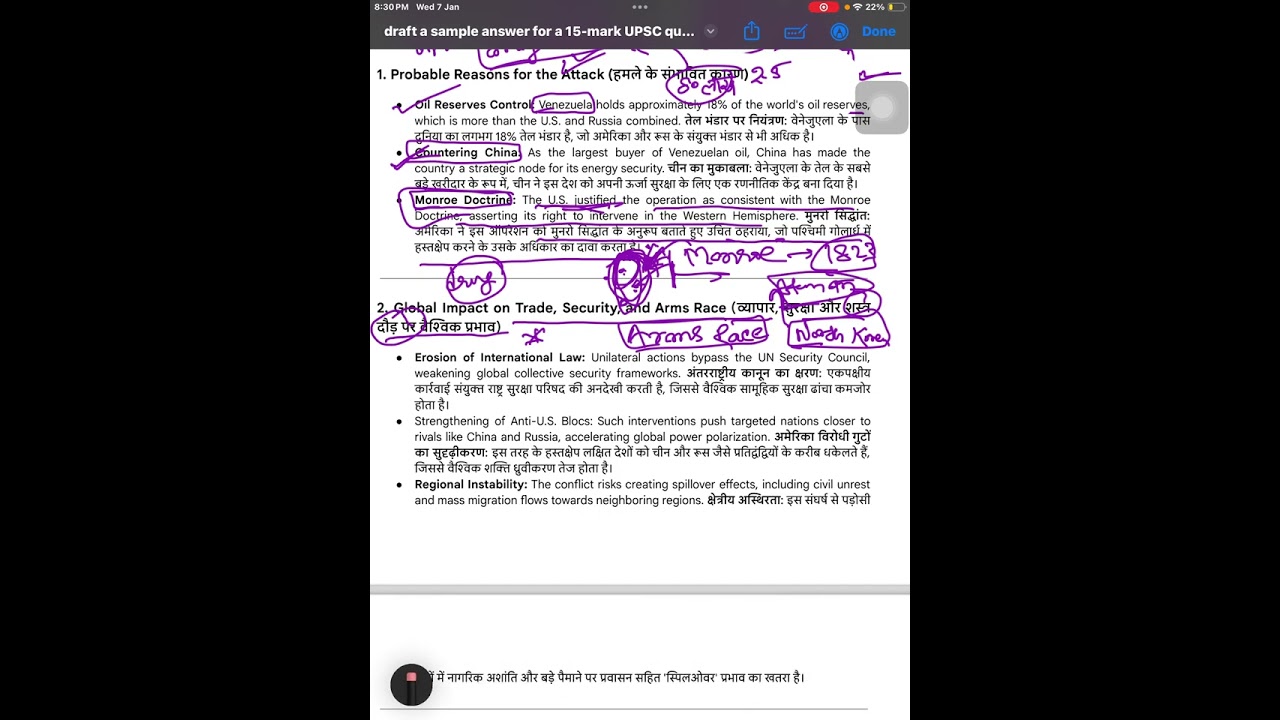 USA Attack on Venezuela” – 72nd BPSC Mains GS II & UPSC Mains StatPCS exam ⚠️🚀💯✌️✅🔥