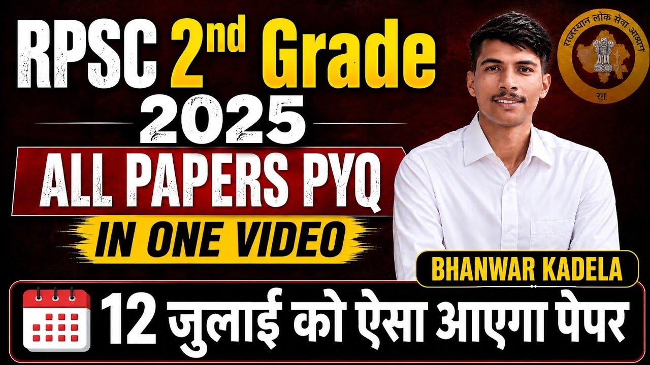 RPSC PYQ 2025, 2ND GRADE 2025 ALL PYQs BHANWAR KADELA ARENA CONCEPT