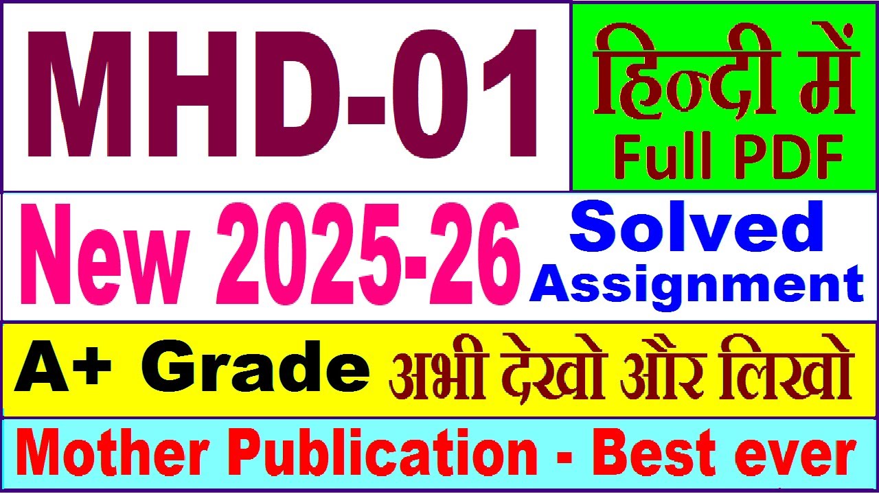 MHD 01 solved assignment 2025-26 in Hindi || mhd 01 solved assignment 2026 || ignou mhd1