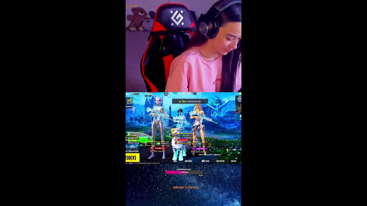 АУКЦИОН НА КОСПЛЕЙ