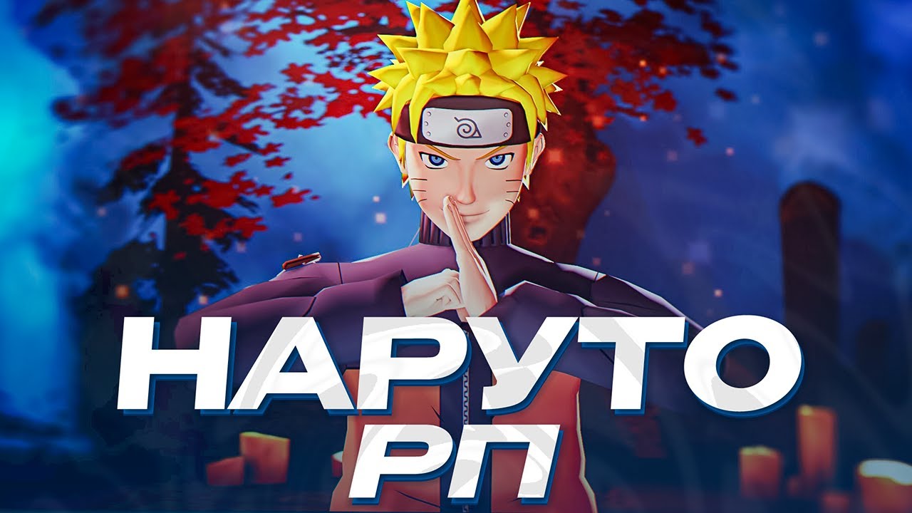 I WAS ON NARUTO RP FOR THE FIRST TIME! THE MOST DETAILED RP AND RPG SERVER IN GARRY'S MOD