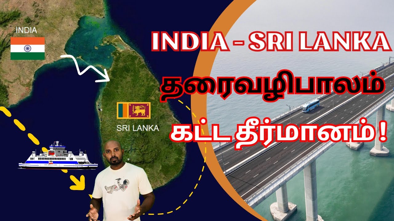 India – Sri Lanka Bridge construction Starts! | Ramar Temple | Tamil | Talk With Thiva