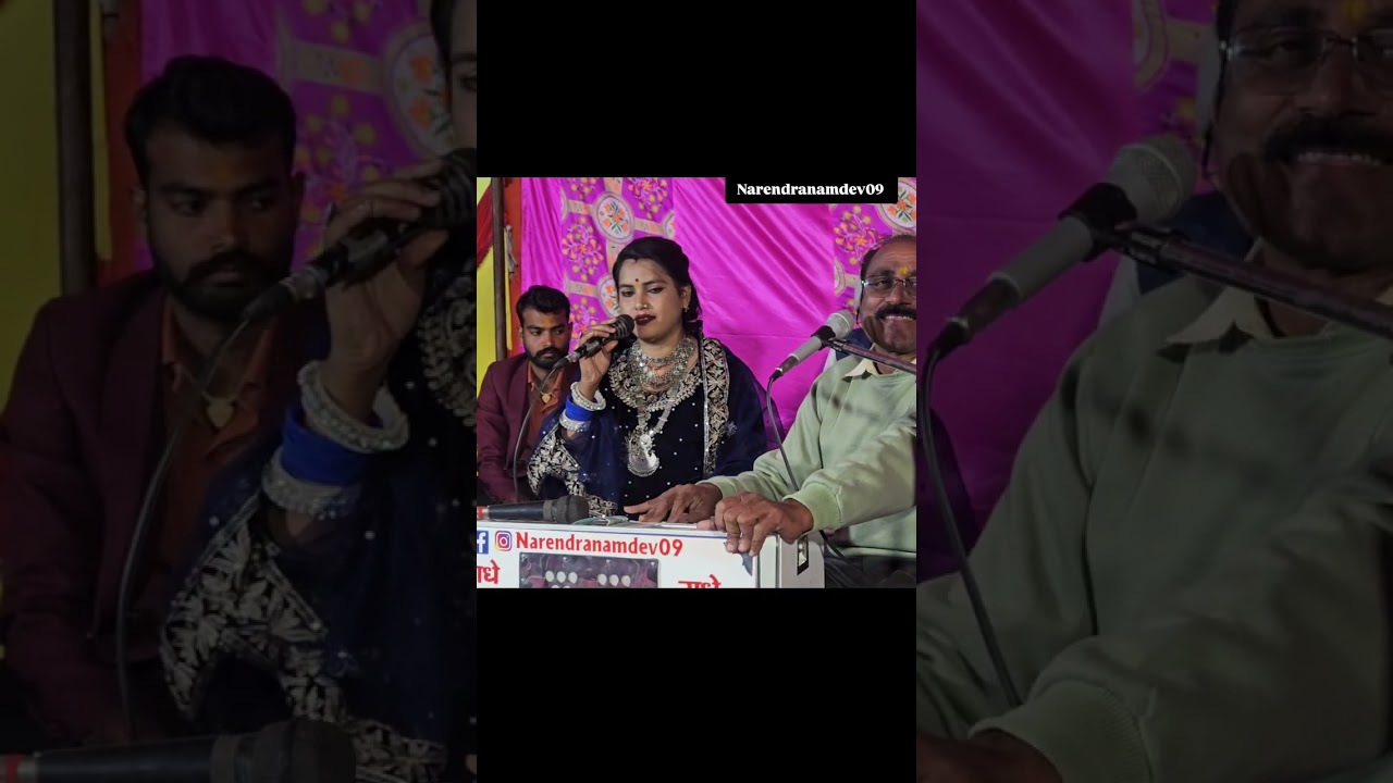 ये होते ह पारम्परिक गीत!! दूल्हा तो लगे नोनौ सो मालिन मोर बनैयों !! गीता राज ग्रुप गौरीशंकर तिवारी 