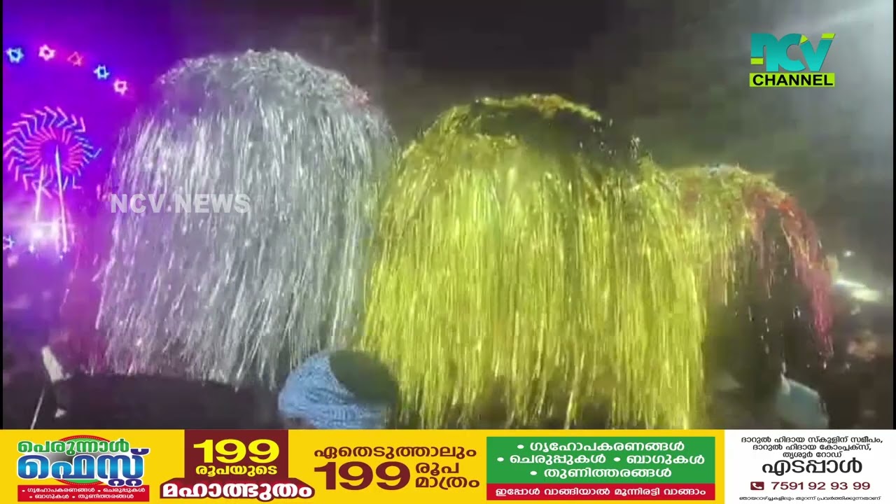 മുപ്പതിലധികം ആനകളുടെ പൂരം.ചാലിശ്ശേരി മുലയം പറമ്പത്ത് കാവ് പൂരം ഗംഭീരമായി ആഘോഷിച്ചു.