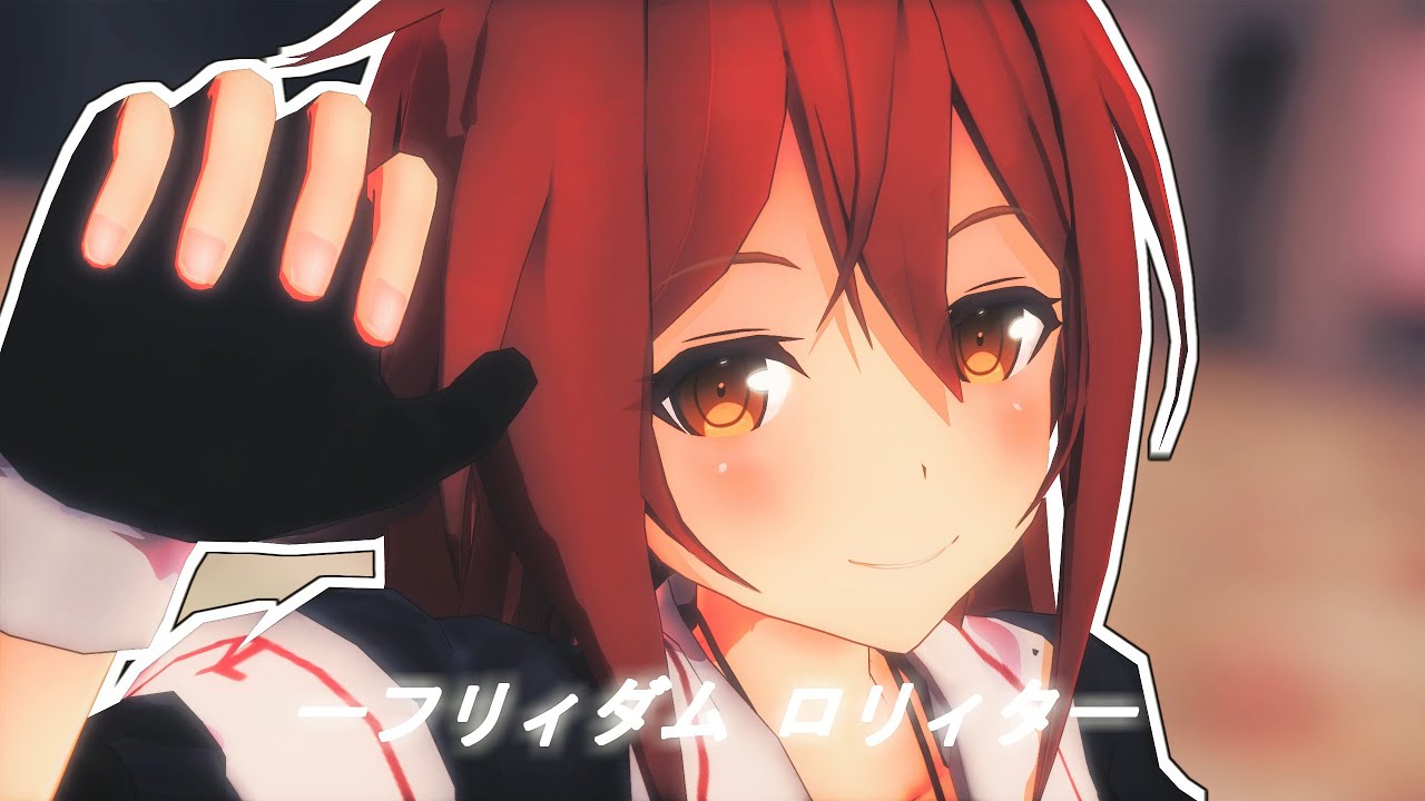 【MMD艦これ】白露改二でフリィダム ロリィタ