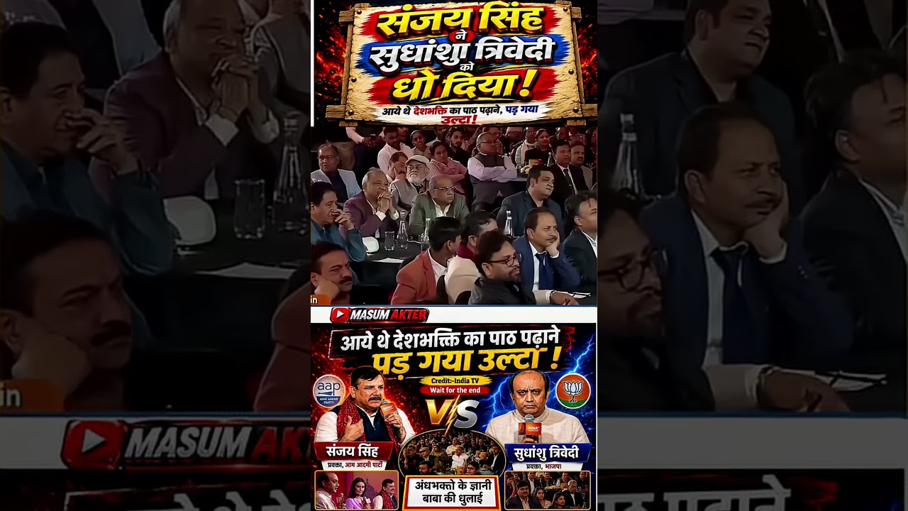 Sudhanshu Dwivedi Ne Kaha | Jitna Kamal Khilta Rahega Utna Desh Aage Badhta Rahega | Debate Mein