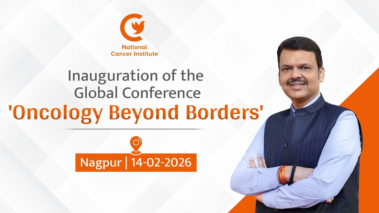 LIVE | Inauguration of the Global Conference 'Oncology Beyond Borders' | Nagpur | #DevendraFadnavis
