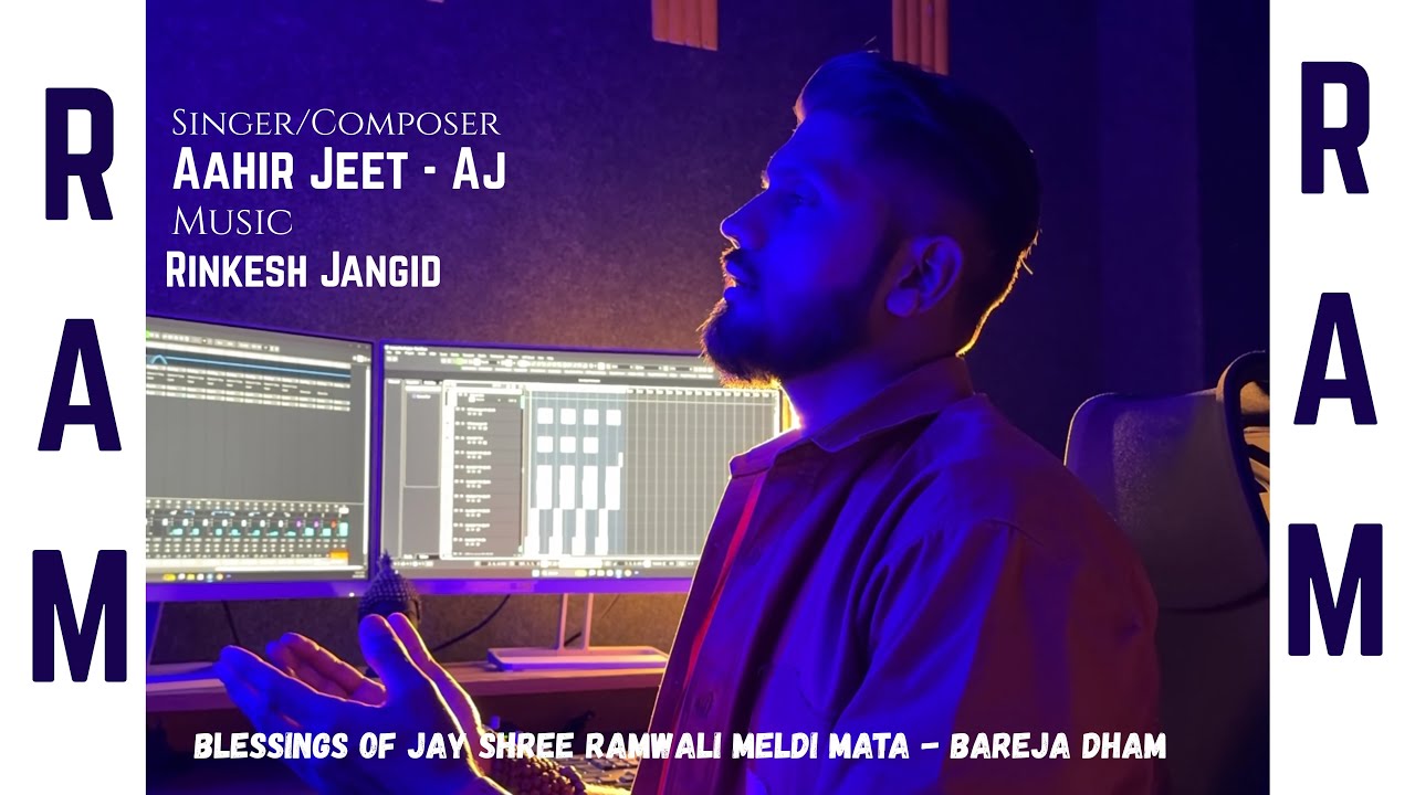 Jay Shree Ram Ram Dhunn | Aahir Jeet - Aj | New Song 2026 | Devotional Song | #music #song