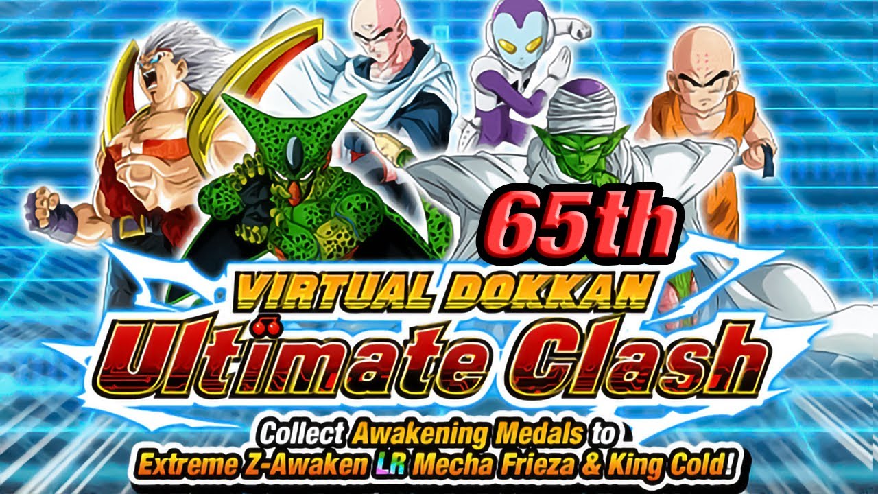 Clearing the 65th Virtual Dokkan Ultimate Clash!! (Global Battlefield) (DBZ: Dokkan Battle)