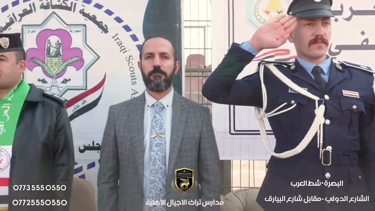 #وعد_السباهي 