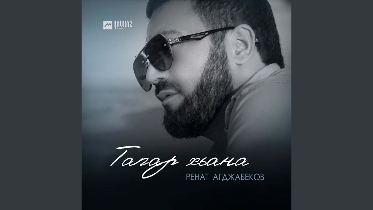 Тапар хьана