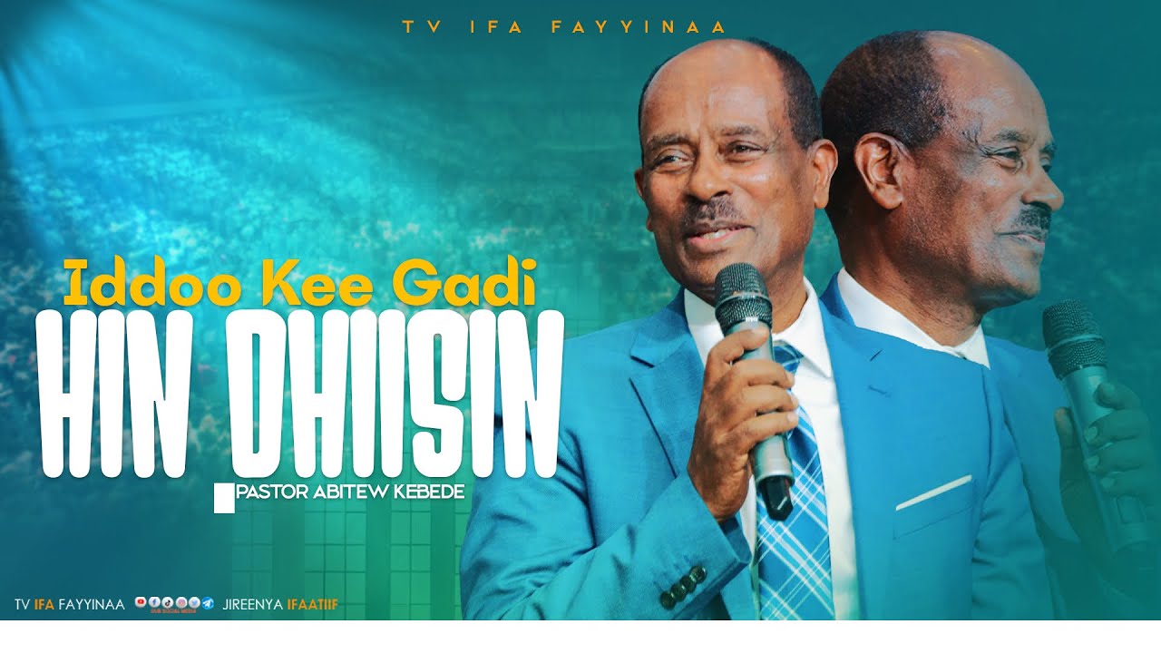 IDDOO KEE GAD-HIN DHIISIN || PASTOR ABITEW KEBEDE 