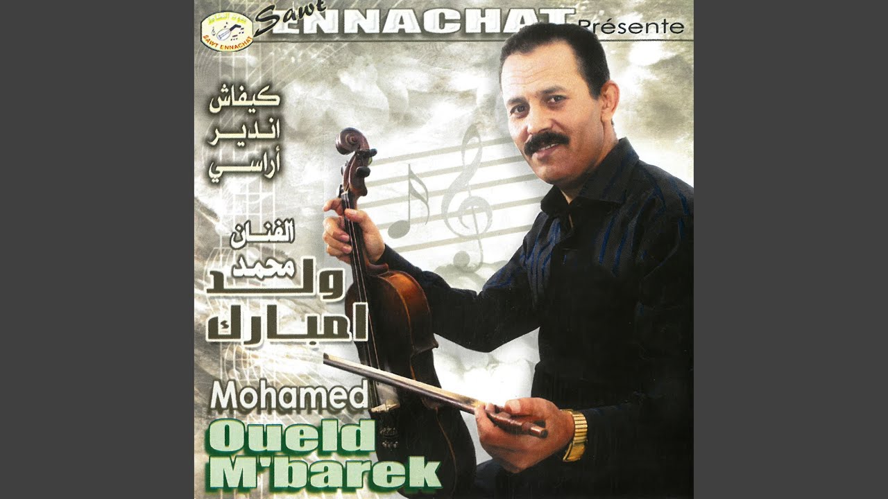 قطعنا البحور