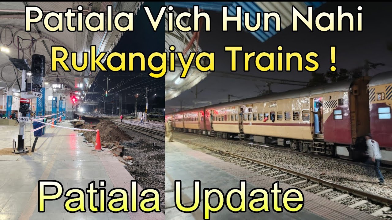 Patiala Vich Hun Nahi Rukangiya Trains | Station da Block Hoya Start | Patiala Station Update