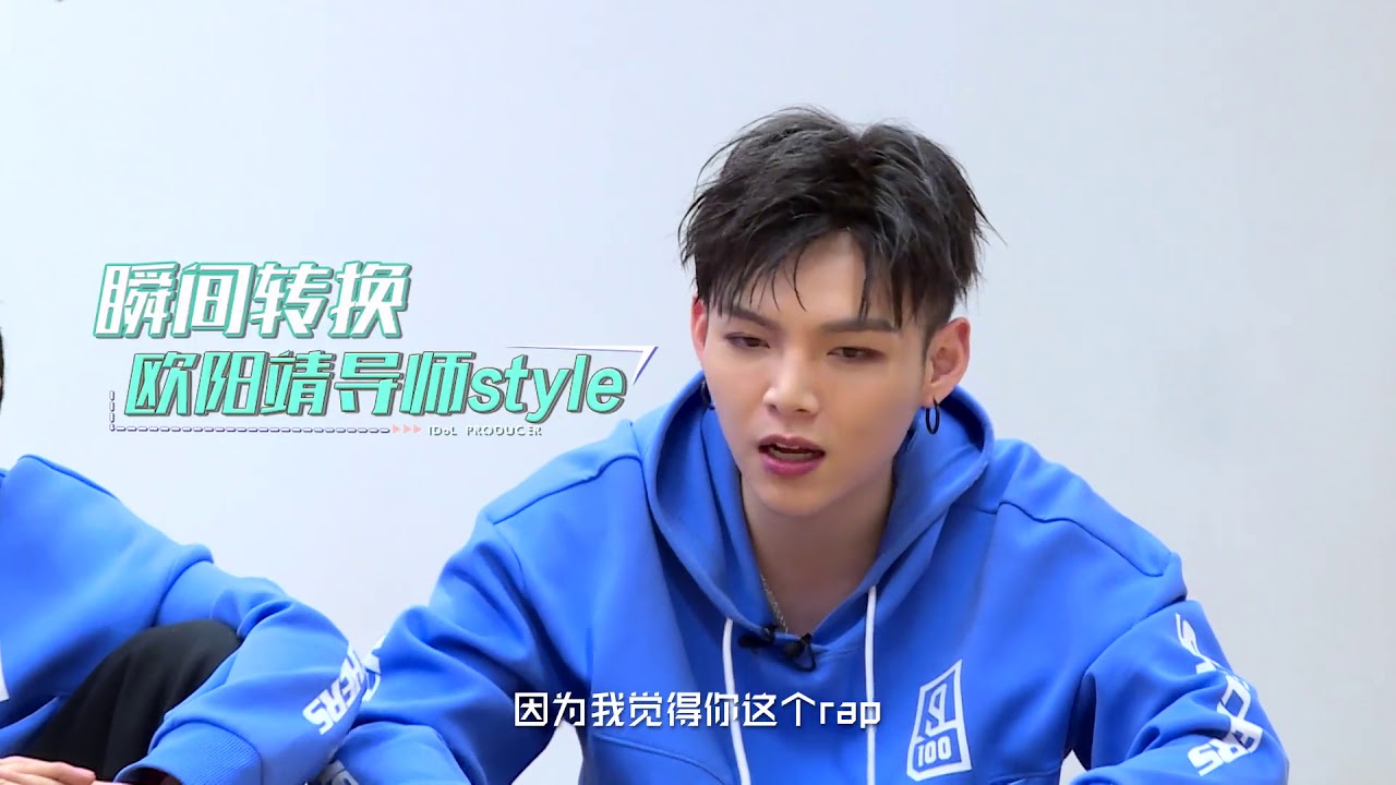 《偶像练习生》幕后花絮 :Artist组商业互吹 朱星杰模仿导师神还原