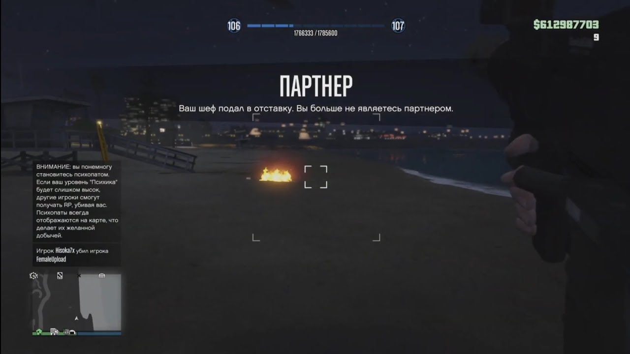 PS5 Beach Aw Montage | The Most Agressive Player