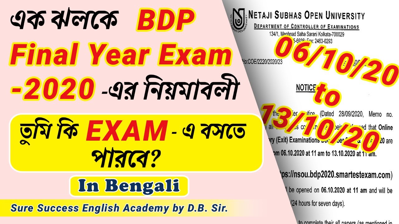 Rule of BDP Term-End Exam-2020 II NSOU II