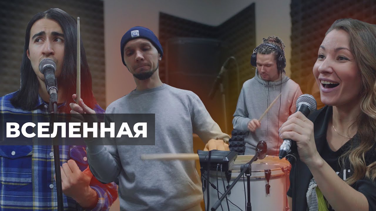 Drums_Inclusive тоже является частью вселенной