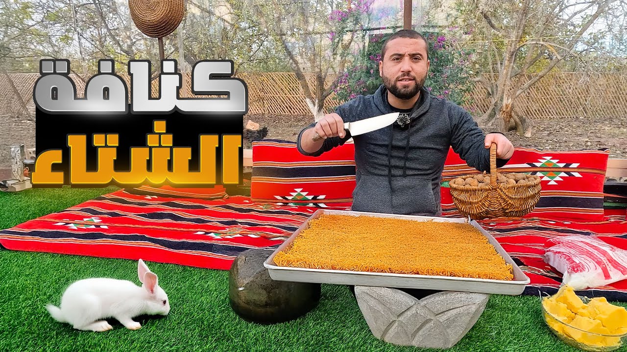 شراء وزراعة الخس مع ابي وابني وتجهيز كنافة الجوز الشتوية على طريقة امي في خيمتنا الجديدة