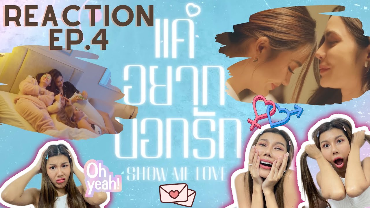 [Eng Sub] REACTION | Show Me Love แค่อยากบอกรัก EP.4 ~Surprise me!!!