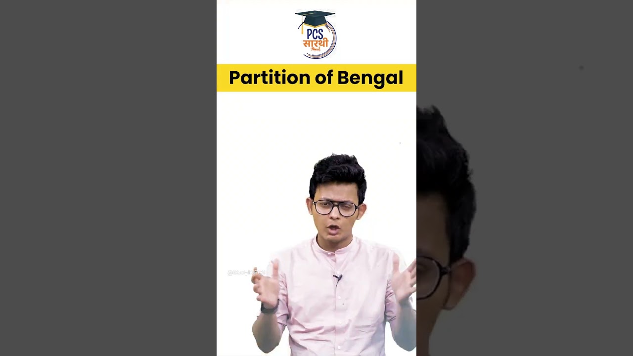 Partition Of Bengal | Indian Modern history | UPSC # HISTORY #UPSC #StatePCS