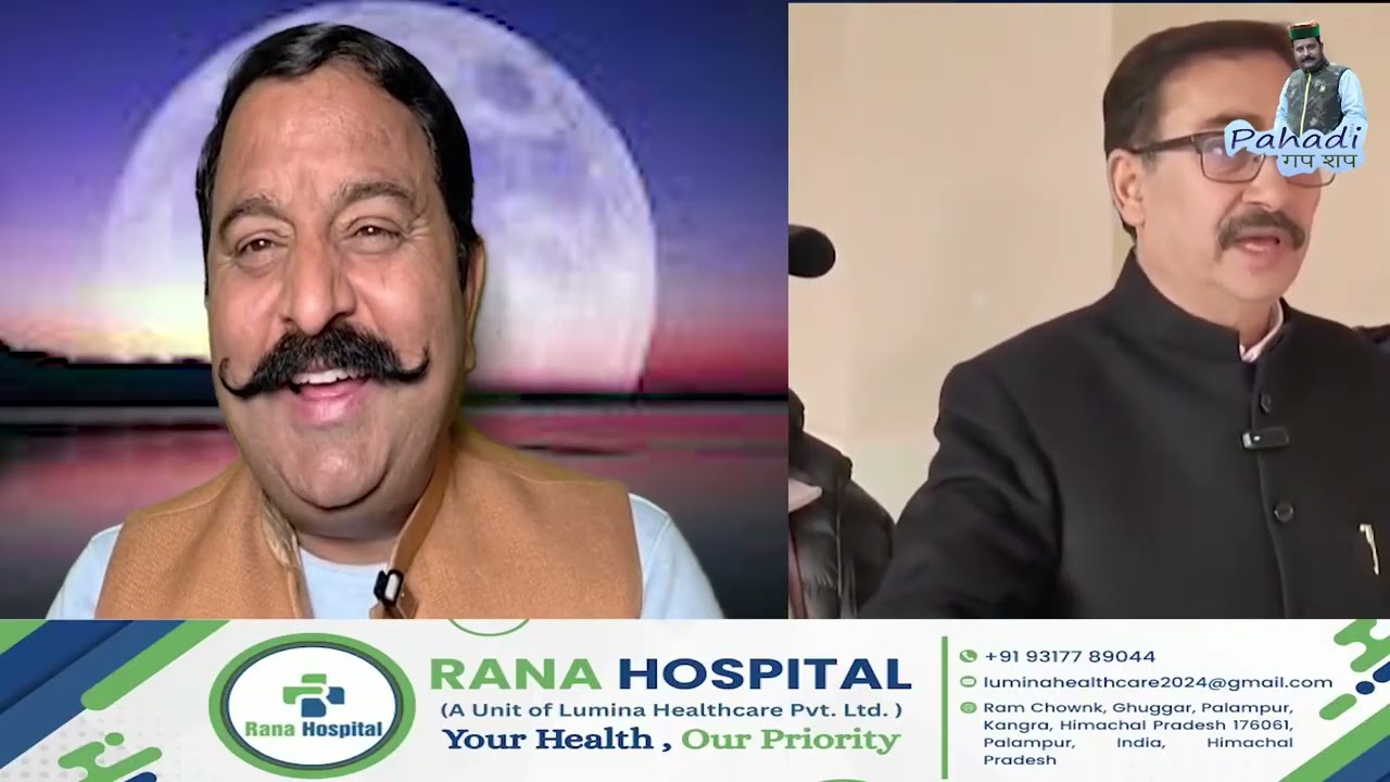 परमार जी अच्छा होता यह बात आप विधानसभा में पूछते या फिर मुख्यमंत्री से इस समस्या को लेकर मिलते