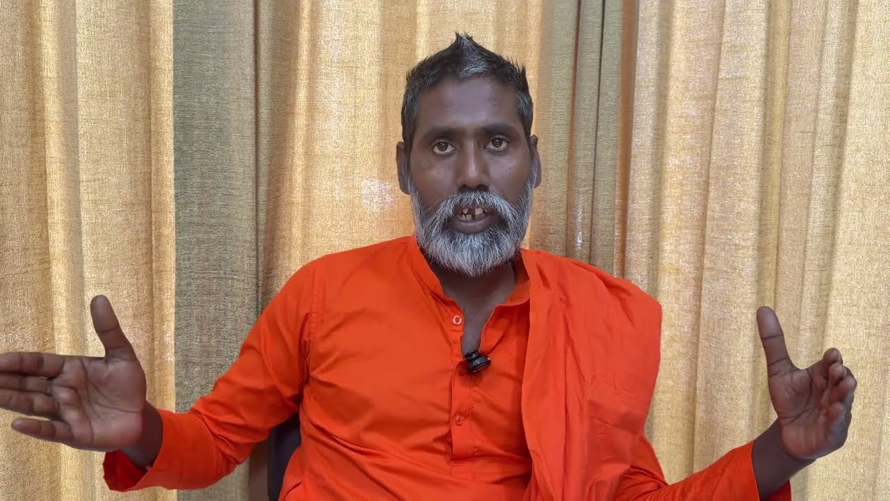 | யாம் ஒன்றுமில்லை | வெட்டவெளி இருப்பிடம்