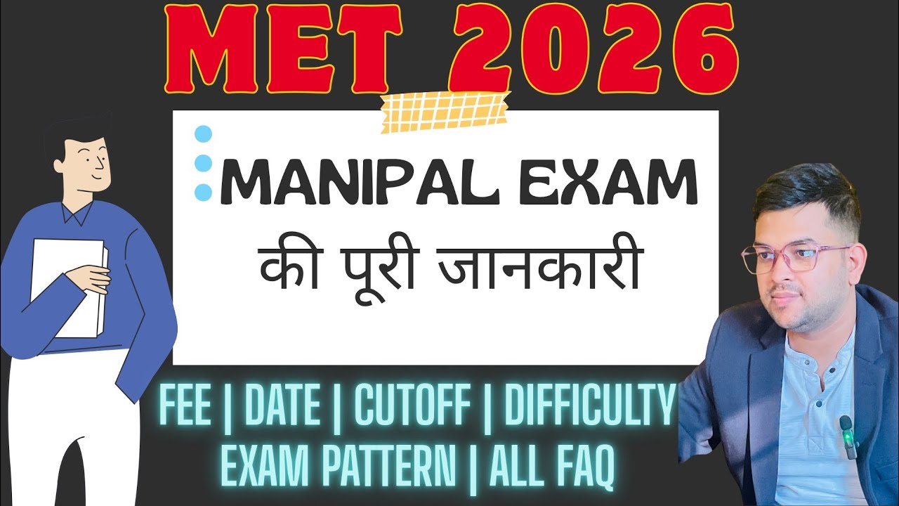 MET 2026 Exam Complete Information | All about Manipal entrance exam #Manipal #MET #cutoff #Date