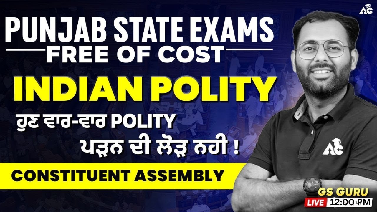 Target Punjab Police Constable 2025 | GK/GS Class | By Ankush Sir #6