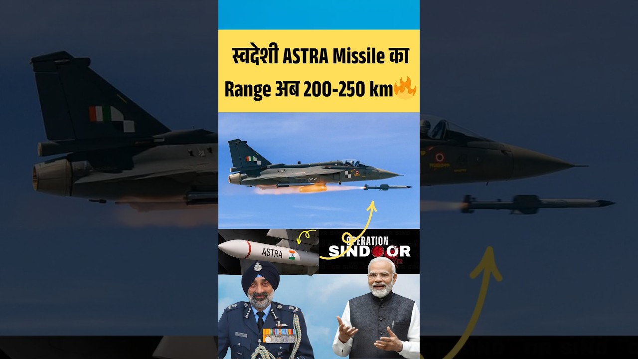 The range of indigenous astra missile is now 200-250 km! #shorts #astra
