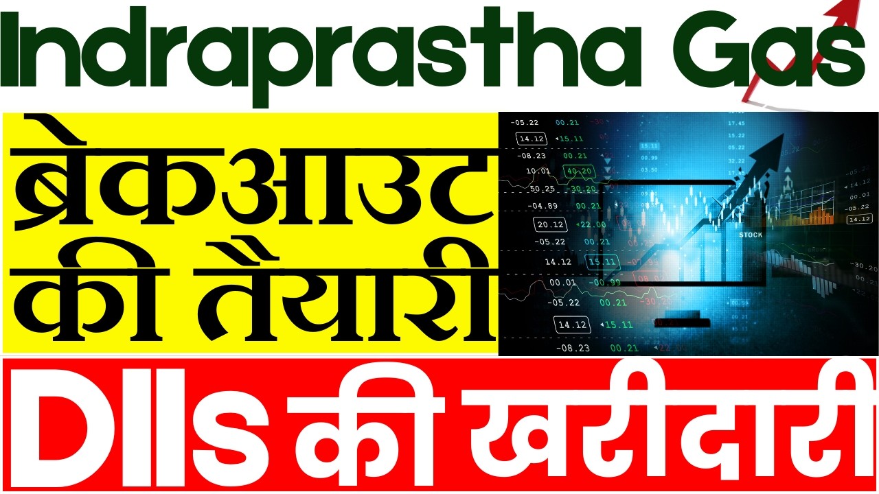 IGL SHARE LATEST NEWS || Indraprastha Gas Share Analysis on 26 Feb 2026 ||