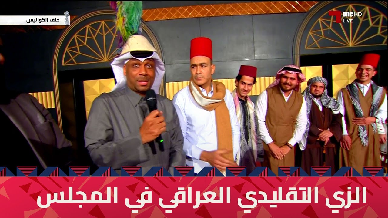 شباب العراق من مناطق مختلفة يلبسون الزي التقليدي في زيارة لمقر #مجلس_قناة_الكاس في #البصرة