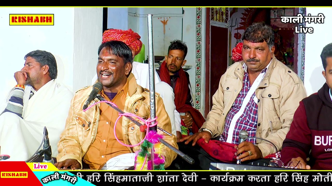 भेरुजी दाणा जी खेलिया _सिंगर रतन सिंह रावत लक्ष्मण सिंह _काली मंगरी मैं मैलो भरीयो दाणा बाबा जी