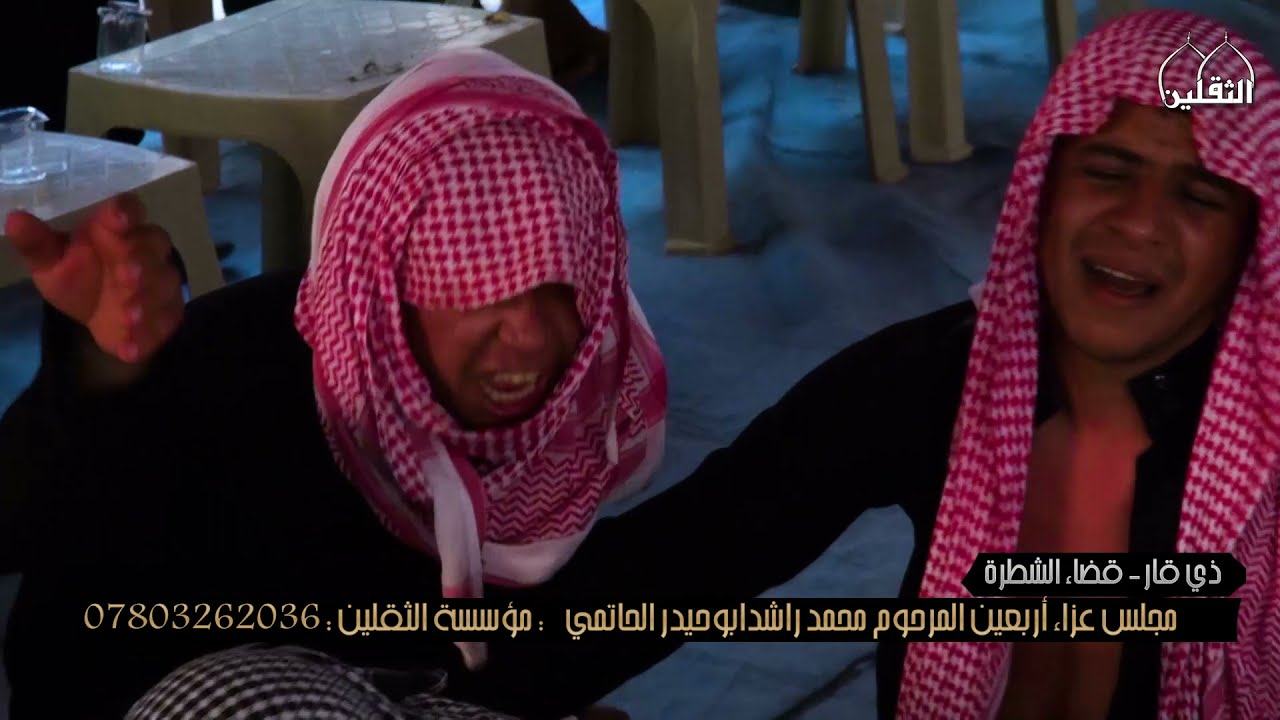 نعي حزين جدا | الشيخ صادق العتابي | الى كل من فقد الوالد