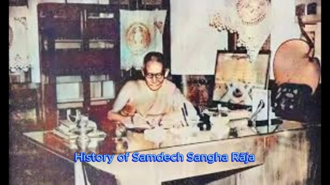 History of Samdach Choun Nath