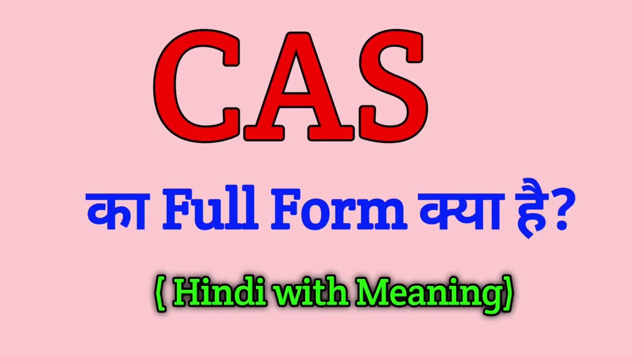 CAS ka Full Form | Full form of CAS | Gk full form | important full form
