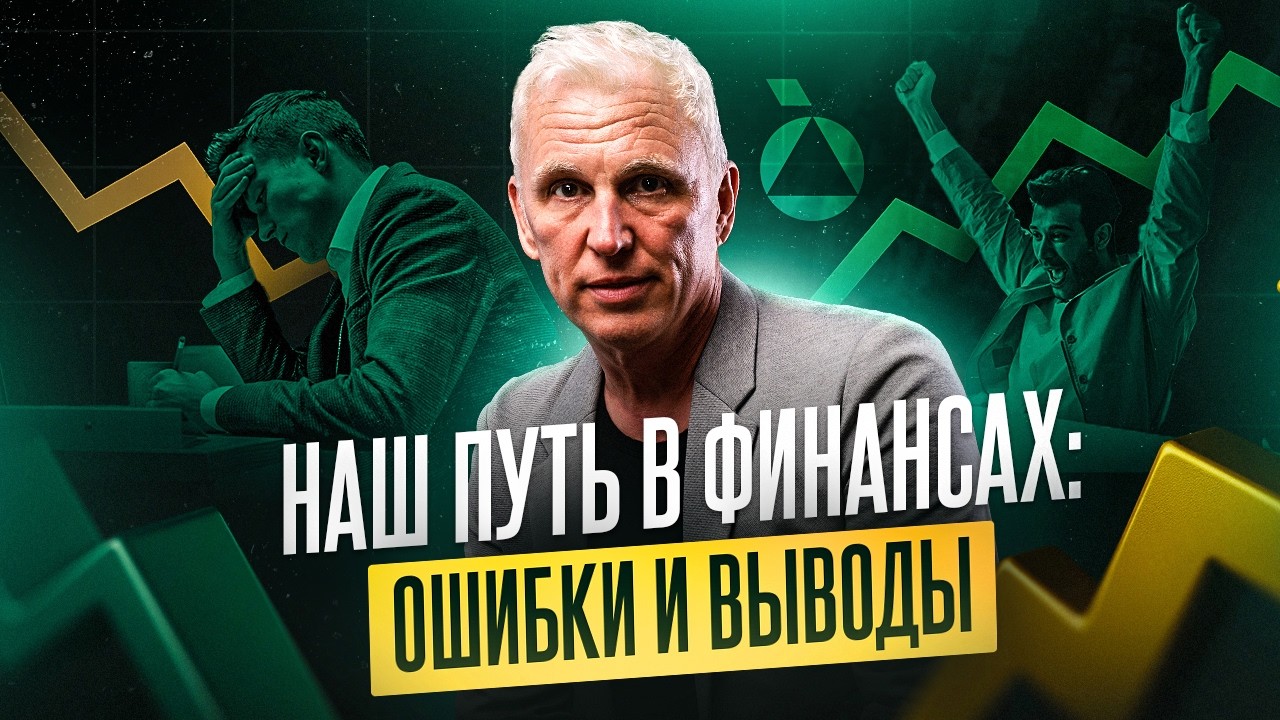 Как удержать бизнес и избежать развала: реальная история компании АТМ от Владислава Мусатова