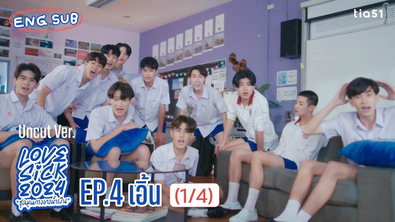[Eng Sub] LoveSick 2024 