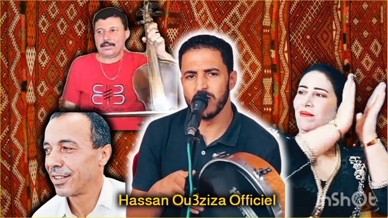 شاهد الأغنية لأكثر شعبية مع مصطفى الصغير حسن أوعزيزة لطيفة مريرت كودا