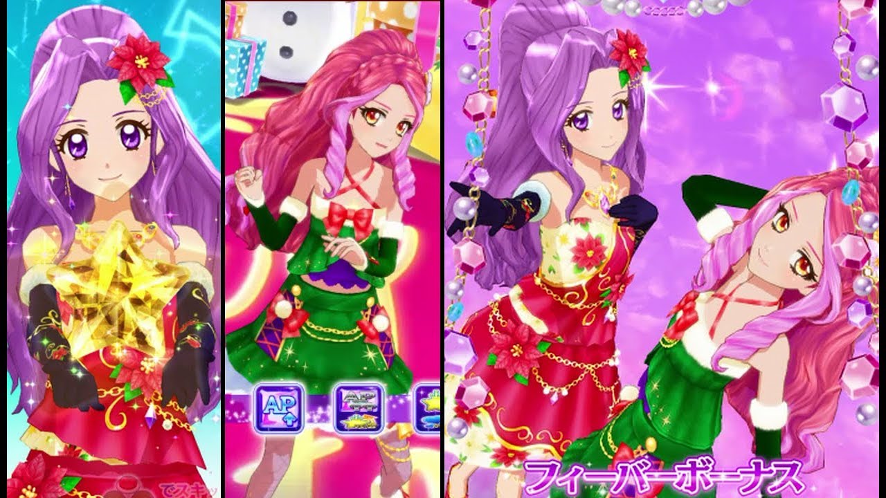 アイカツスターズ！神崎美月&エルザフォルテでWe wish you a merry Christmas・とてもむずかしい（2人ユニット）・レッドラグジュアリーコーデ，グリーンドレッシーサンタコーデ