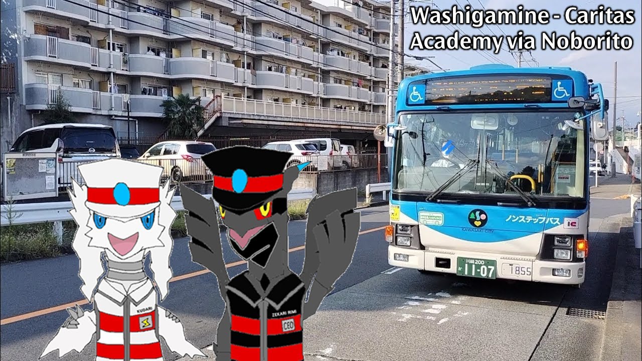 [HD 全区間前面展望] 川崎市営バス 登06 鷲ヶ峰営業所 - 登戸 - カリタス学園 WGM - Caritas Gakuen (Elementary / Girls' JHS & SHS)