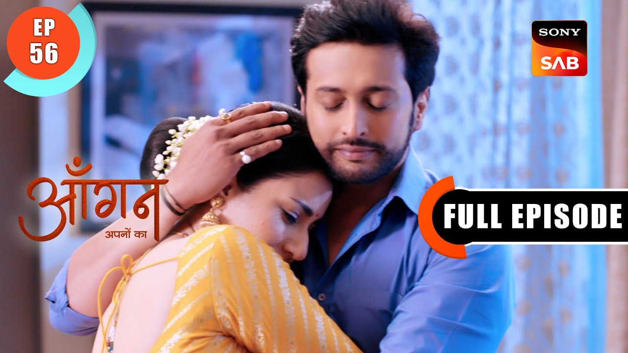 Pita Ki Chinta | Aangan Aapno Kaa | Ep 56 | Full Episode | 13 Feb 2024