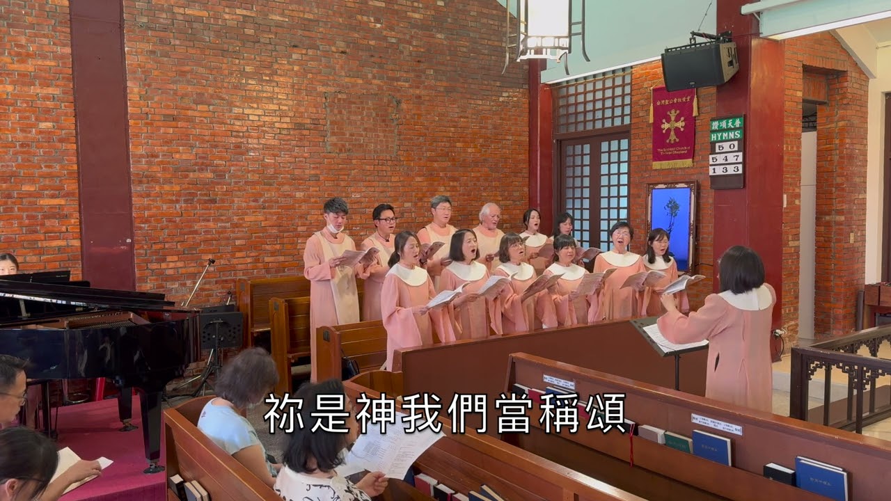 奇妙又仁慈的救主