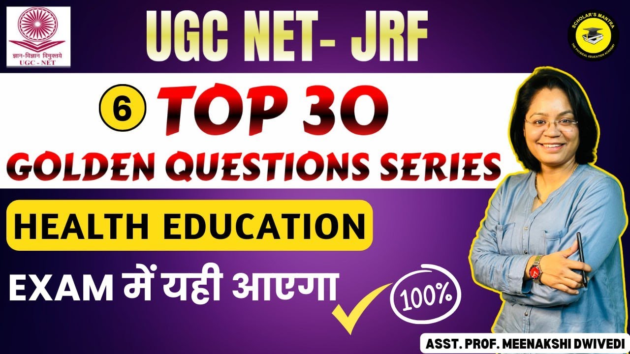 (D-6) 30 GOLDEN QUESTION || FULL REVISION || TARGET - JUNE 2024 (UGC NET/JRF) || MEENAKSHI DWIVEDI
