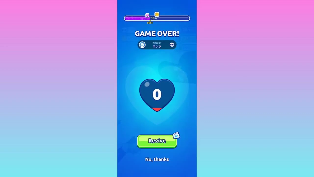 How to get the jelly texture in paper io 2 ( full tutorial ) 