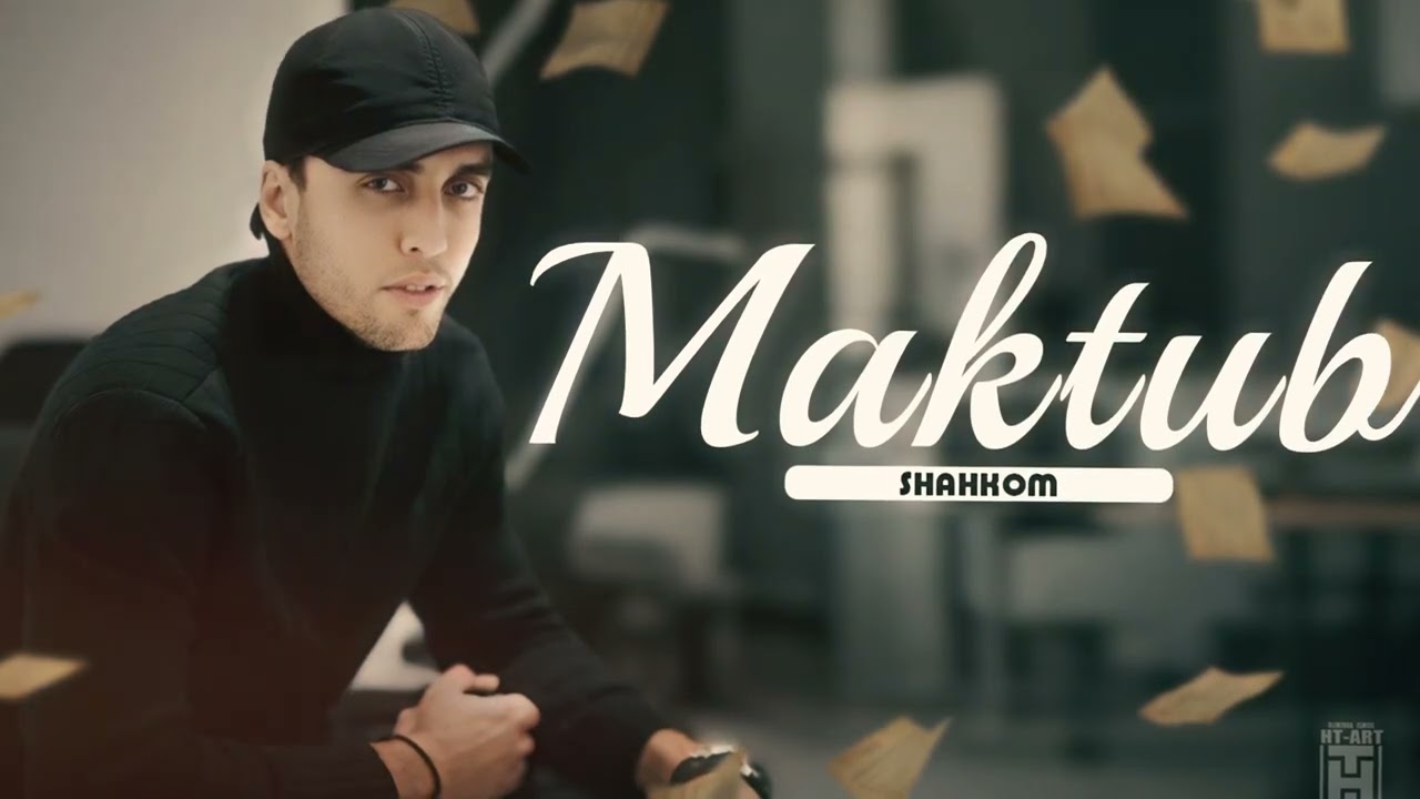 Shahkom-Maktub 2025 / Шахком-Мактуб 2025